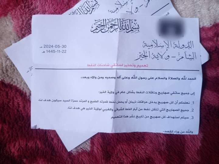 (Chatter) Islamic State (IS) Issues Official Statement Warning Local Oil Tanker Drivers Against Entering Dhiban Region and Working for SDF-Backed al-Dabaa and Hamza al-Sayyid in Deir Ezzor Governorate, Syria - 30 May 2024