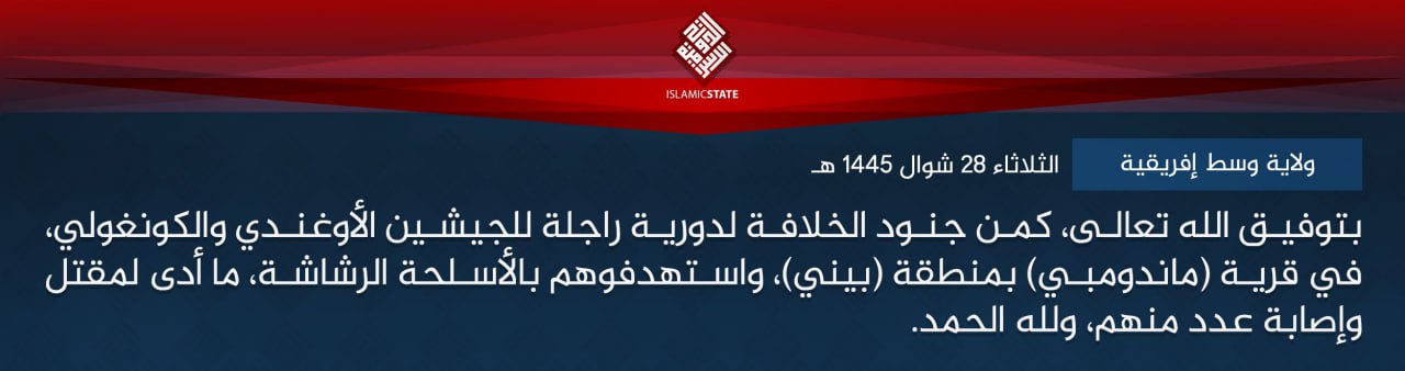 TRAC Incident Report: Islamic State Central Africa (ISCA/Wilayat Wasat Afriqiyah) Militants Led an Armed Assault on Ugandan and Congolese Forces in Mandumbi, North-Kivu Province, Congo (DR) - 7 May 2024