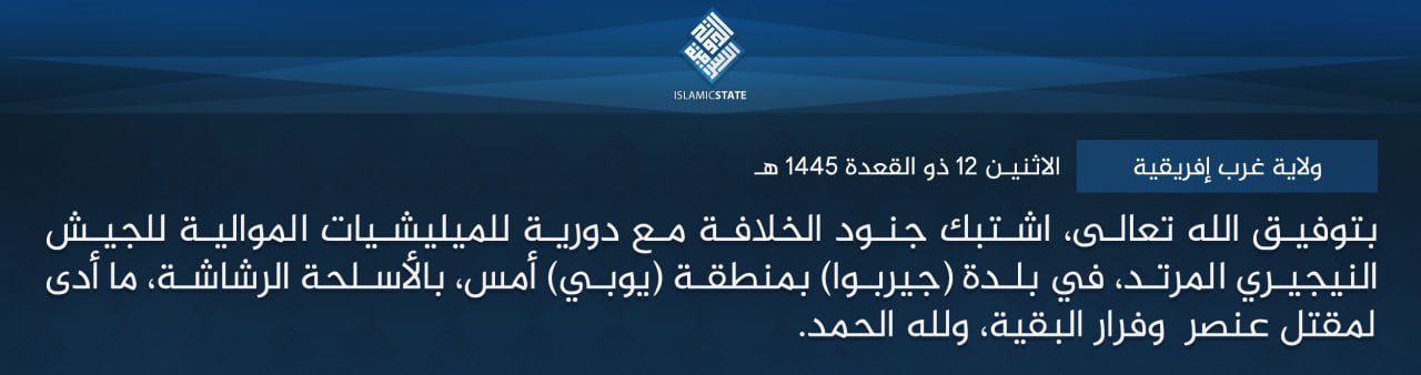 TRAC Incident Report: Islamic State West Africa (ISWA/Wilayat Gharb Afriqiyah) Militants Led an Armed Assault on Nigerian Militia Forces in Ngarbia Fulani, Yobe State, Nigeria - 19 May 2024