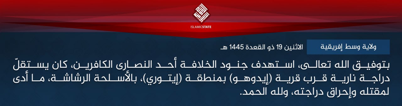TRAC Incident Report: Islamic State Central Africa (ISCA/Wilayat Wasat Afriqiyah) Militants Led an Armed Assault on a Civilian on RN4 in Idohu, Ituri Province, Congo (DR) - 27 May 2024