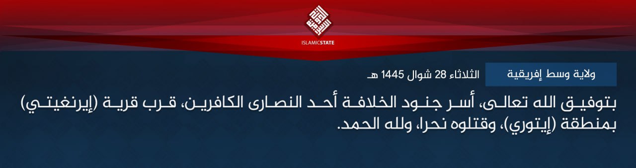 TRAC Incident Report: Islamic State Central Africa (ISCA/Wilayat Wasat Afriqiyah) Militants Captured & Executed a Christian, near Eringeti [Erengeti] (RN4), Ituri Province, Congo (DR) – 7 May 2024