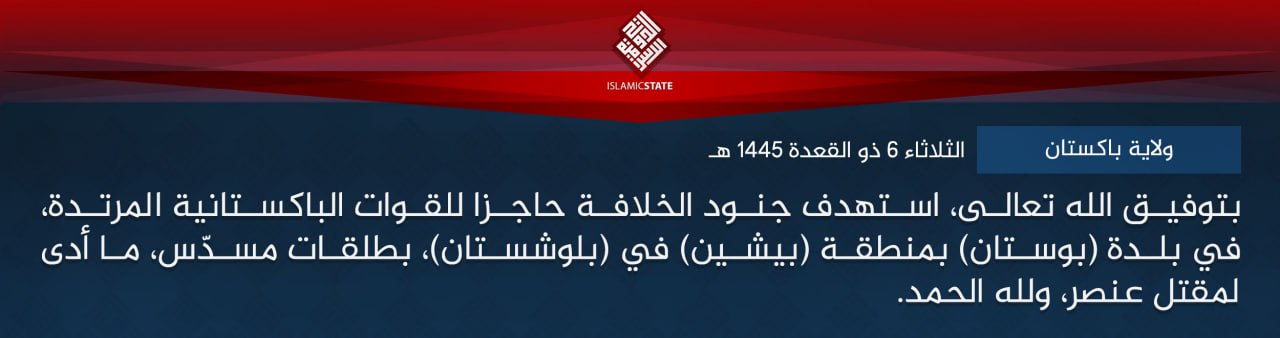 TRAC Incident Report: Islamic State Khurasan Pakistan (ISK-P) Militants Armed Assault on a Pakistani Armed Forces Security Checkpoint, in Bostan, Pishin Region, Balochistan, Pakistan – 14 May 2024