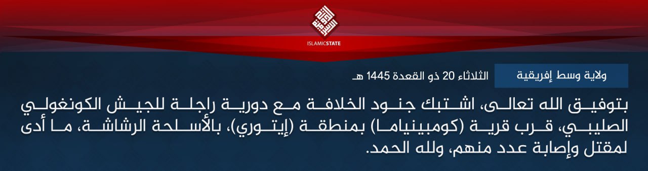 TRAC Incident Report: Islamic State Central Africa (ISCA/Wilayat Wasat Ifriqiyah) Militants Clashed with a Congolese Armed Forces Foot Patrol, in Gombeniama, Ituri Province, Congo (DR) - 28 May 2024 