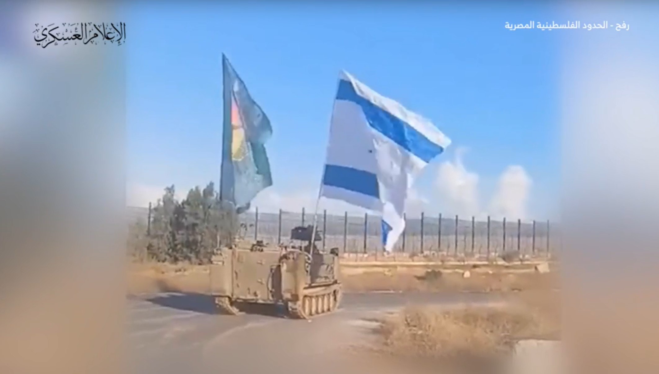 (Video) al-Qassam Brigades (Hamas Military Wing) Releases a Video Showing Israeli Forces Members of the "401 Brigade" Who Were Killed in Gaza, Palestinian Territories / Israel - 27 May 2024