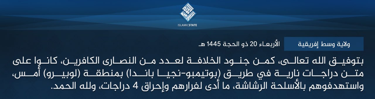 TRAC Incident Report: Islamic State Central Africa (ISCA/Wilayat Wasat Afriqiyah) Militants Ambushed Christians Near Ndjiapanda, Lubero Region, North-Kivu, Congo (DR) – 25 June 2024