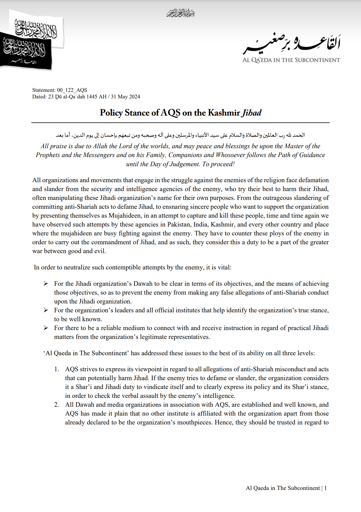(Statement) as-Sahab Subcontinent (al-Qaeda In the Indian Subcontinent / AQIS): "Policy Stance of AQS on the Kashmir Jihad" - 31 May 2024