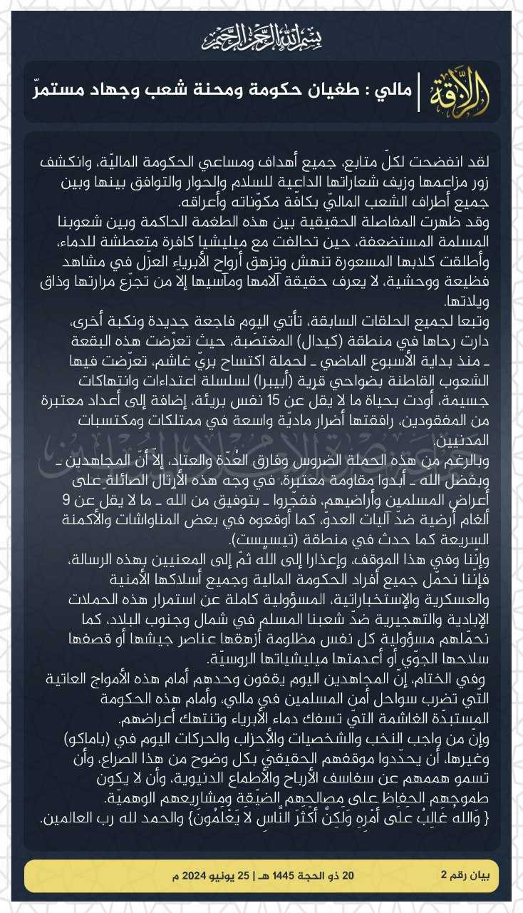 (Chatter) Jama’at Nusrat al-Islam wa al-Muslimin (JNIM) Publishes Second Press Release in Varying Lanuages, Detailing Crimes of Malian Government on Civilians - 25 June 2024
