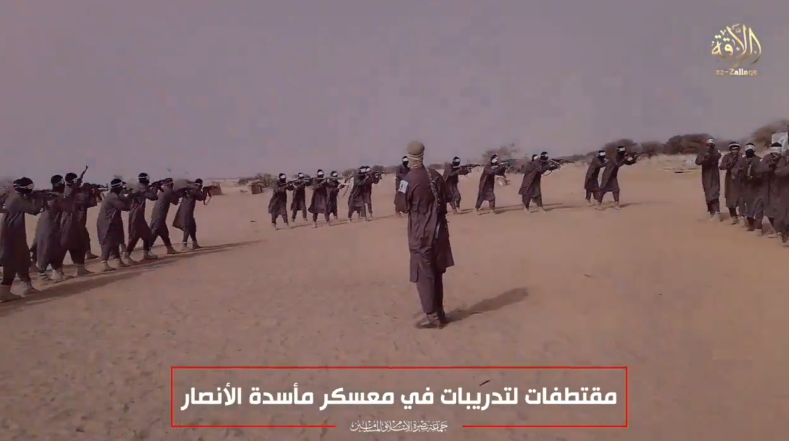 Jama’at Nusrat al-Islam wa al-Muslimin (JNIM) Circulates a Propaganda Video, Featuring Their Training Camp in an Unknown Area, West Africa - 02 May 2024