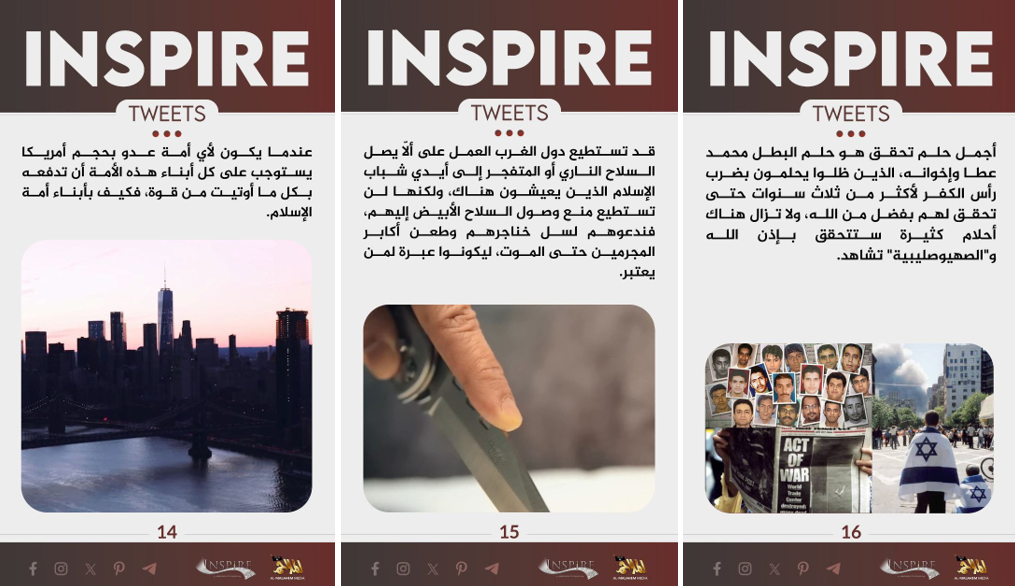 TRAC Insight: Al-Malahim Media/Inspire (al-Qaeda in the Arabian Peninsula / AQAP / AQY / ASY) Launches the Anti-West 'Inspire Tweets' Propaganda Campaign, Cyberspace - 15 June 2024