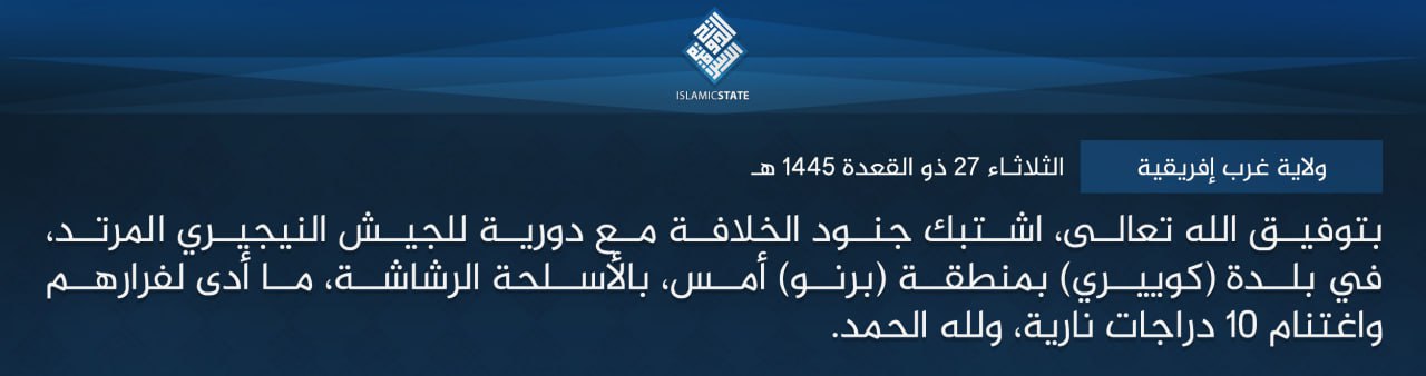 TRAC Incident Report: Islamic State West Africa (ISWA/Wilayat Gharb Afriqiyah) Militants Led an Armed Assault on Nigerigan Army Patrols in Kawuri, Borno State, Nigeria - 3 June 2024