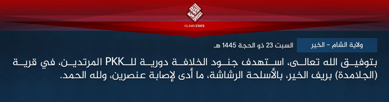 TRAC Incident Report: Islamic State (IS) Armed Assault Targets a Syrian Democratic Forces (SDF/PKK) Patrol in al-Jamalda Village, Deir Ezzor Countryside, Syria - 29 June 2024