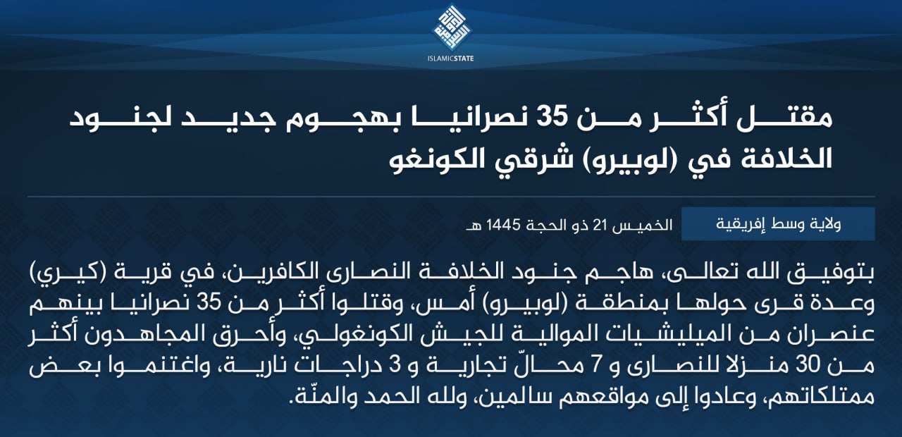Islamic State Central Africa (ISCA/Wilayat Wasat Afriqiyah) Militants Led an Armed Assault on Civilians in Ngere, Lubero Region, North-Kivu, Congo (DR)