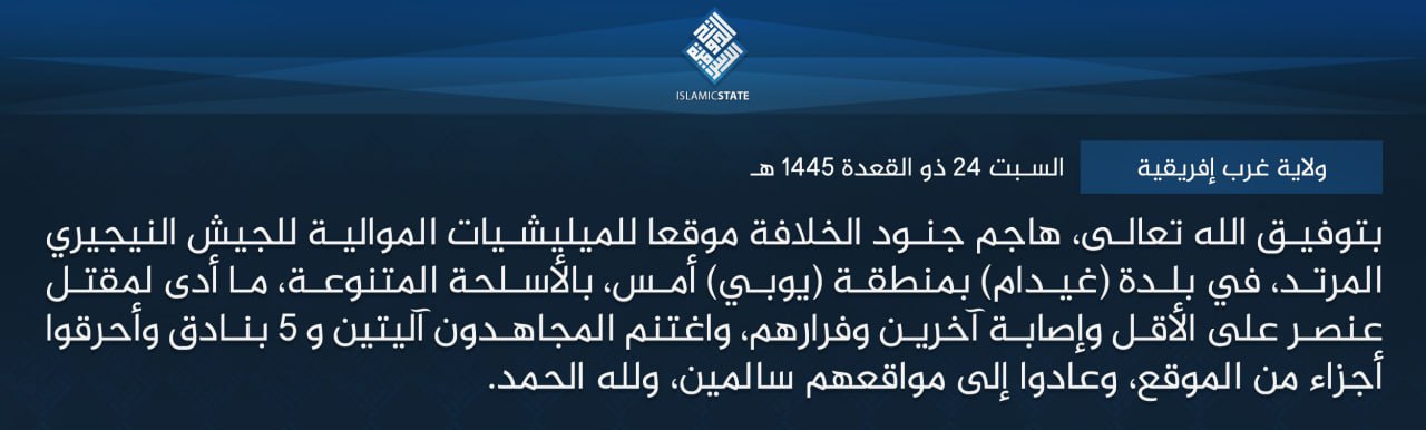 TRAC Incident Report: Islamic State West Africa (ISWA/Wilayat Gharb Afriqiyah) Militants Clashed with Militias Forces Loyal to the Nigerian Armed Forces, near Geidam (on the F128), Yobe State, Nigeria – 31 May 2024