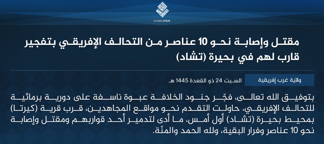 TRAC Incident Report: Islamic State West Africa (ISWA/Wilayat Gharb Afriqiyah) Militants Detonated an IED Targeting an African Coalition Forces Boat Patrol, near Kirta Wulgo, Borno State, Nigeria – 30 May 2024 