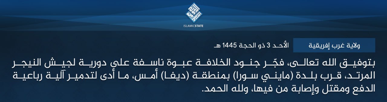 TRAC Incident Report: Islamic State West Africa (ISWA/Wilayat Gharb Afriqiyah) Militants Targeted a Niger Armed Forces Patrol with an IED, near Mainé-Soroa, Diffa Region, Niger – 8 June 2024