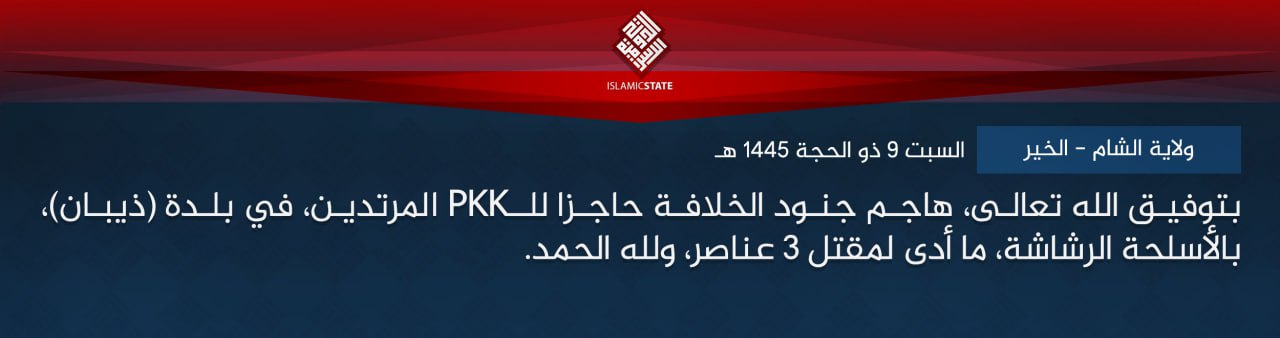 TRAC Incident Report: Islamic State (IS) Militants Armed Assault Targets a Checkpoint of the Syrian Democratic Forces (SDF/PKK) with Machine Guns in Dhiban, Deir Ezzor Governorate, Syria – 15 June 2024