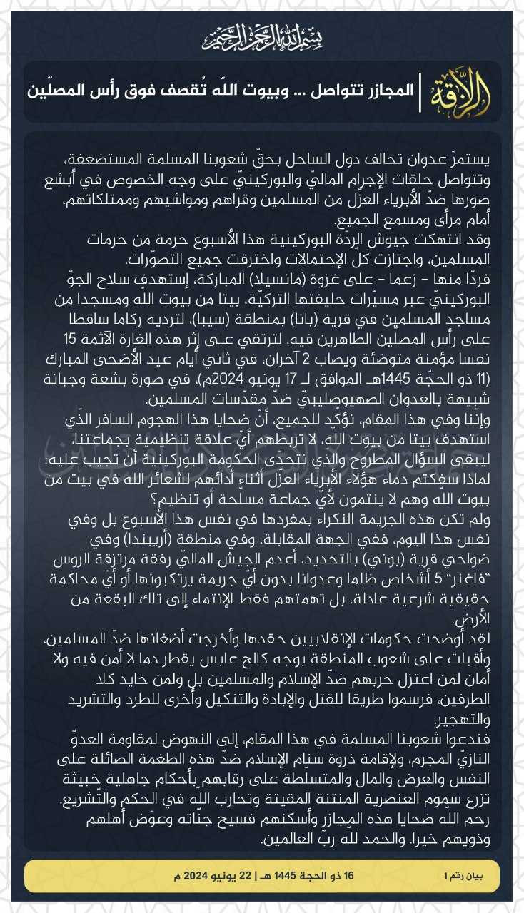 (Chatter) Jama’at Nusrat al-Islam wa al-Muslimin (JNIM) Publishes First Press Release of Series in Varying Languages, Detailing Crimes of Burkinabe and Malian Government on Civilians - 22 June 2024