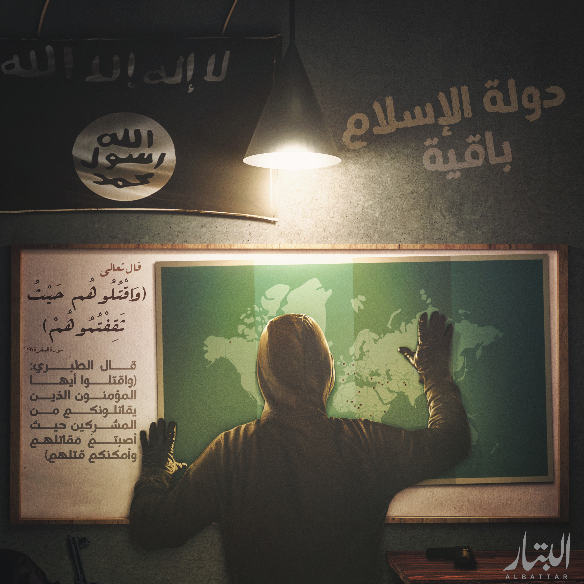 (Poster) Al-Battar Media (Unofficial Media Wing of the Islamic State-IS) Circulates a Poster, Encouraging Followers to Kill the 'Polytheists' Wherever They Find Them, Cyberspace - 04 June 2024