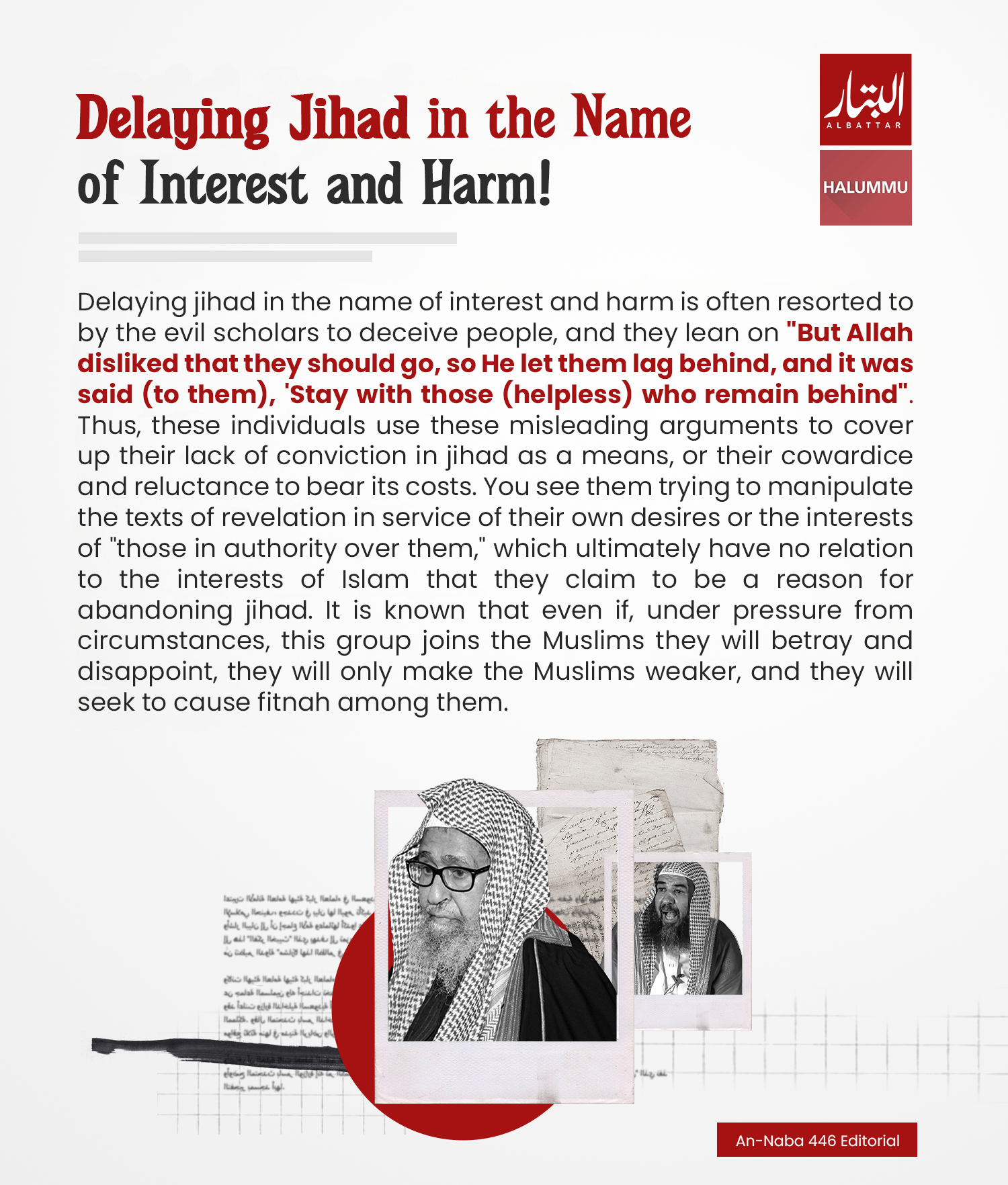 (Poster) al-Battar Media (Unofficial Islamic State): Naba #446 Editorial "Delaying Jihad in the Name of Interest and Harm" - 3 July 2024