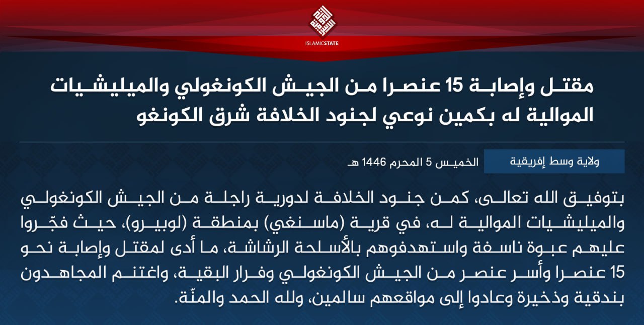 TRAC Incident Report: Islamic State Central Africa (ISCA/Wilayat Wasat Afriqiyah) Militants Detonated an IED on Congolese Militia and Army Forces Musenge, Lubero Region, North-Kivu, Congo (DR) – 11 July 2024