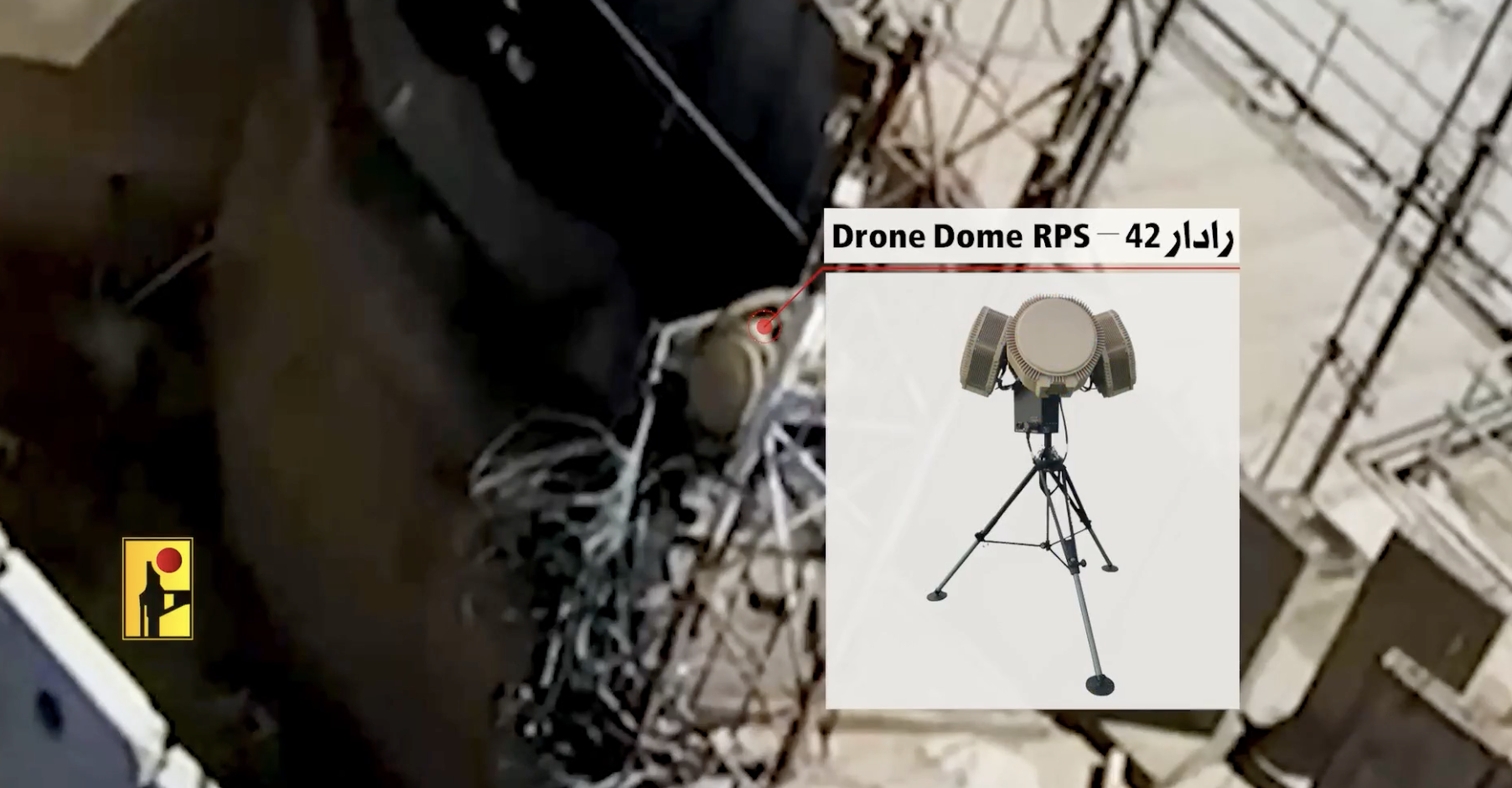 TRAC Incident Report: Hezbollah Targets Israeli RADA RPS-42 Radar Drone Dome Anti-Aircraft System With First Person View (FPV) Drone, on Israel-Lebanon Border - 26 July 2024
