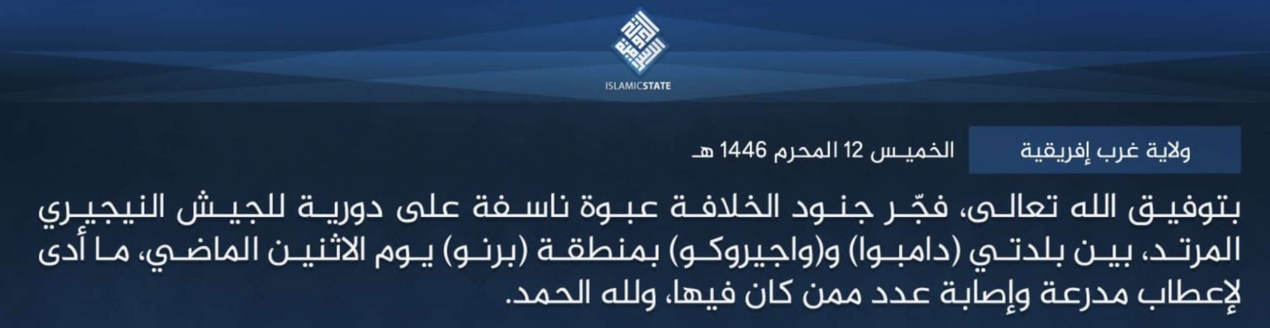 TRAC Incident Report: Islamic State West Africa (ISWA/Wilayat Gharb Afriqiyah) Militants Detonated an IED Targeting Nigerian Armed Forces Between Damboa and Wajiroko (A4), Damboa LGA, Borno State, Nigeria – 15 June 2024 