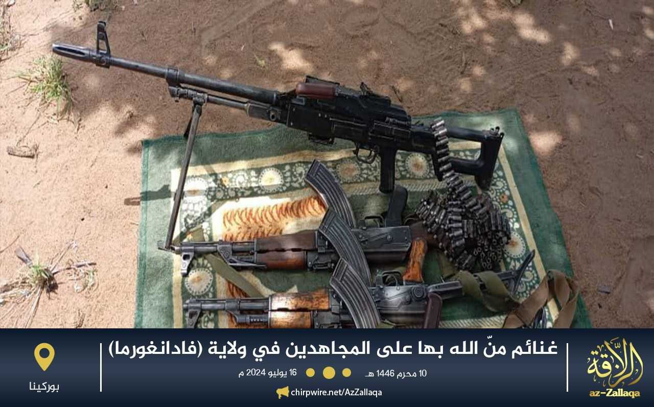 TRAC Incident Report: Jama’at Nusrat al-Islam wa al-Muslimin (JNIM) Militants Clashed With Burkinabe Militia Forces in Kouaré, Gourma Province, Burkina Faso - 15 July 2024