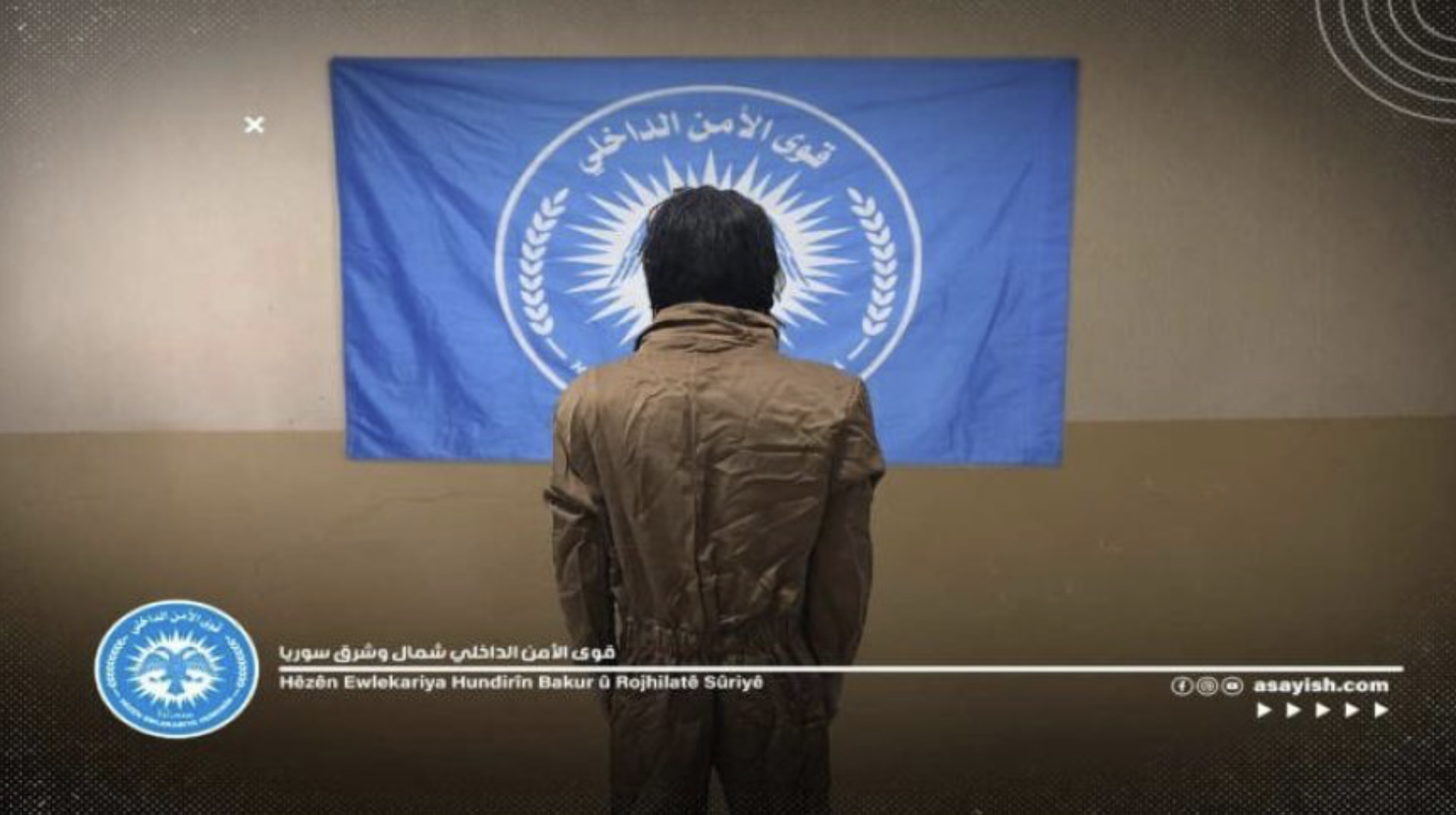 TRAC Incident Report: Internal Security Forces (Asayish) Detain an Islamic State (IS) Operative in Deir Ezzor Governorate, Syria - 23 July 2024