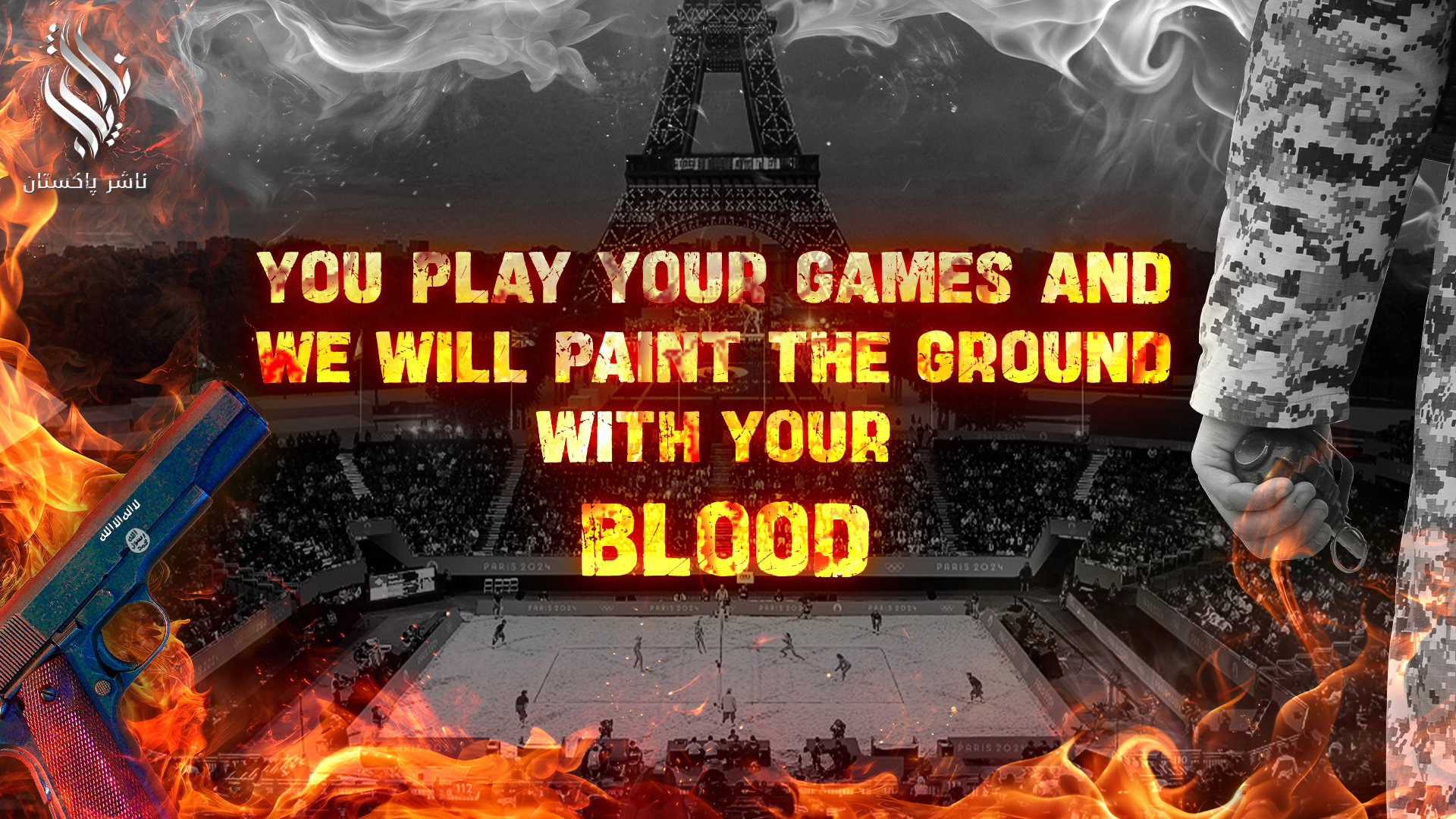 (Poster) Nashir-e-Pakistan (Unofficial Islamic State Khurasan/ISK) Releases a Propaganda Poster Threatening to Attack During Olympics in Paris, France - 24 July 2024