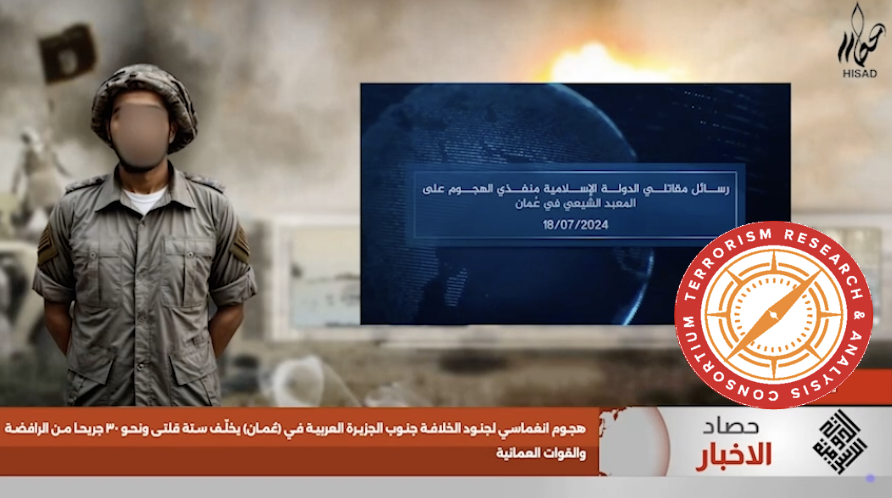 (Video) Islamic State (IS) Releases Another Artificial Intelligence (AI) Generated Video Titled “News Harvest: Muharram” – 18 July 2024 