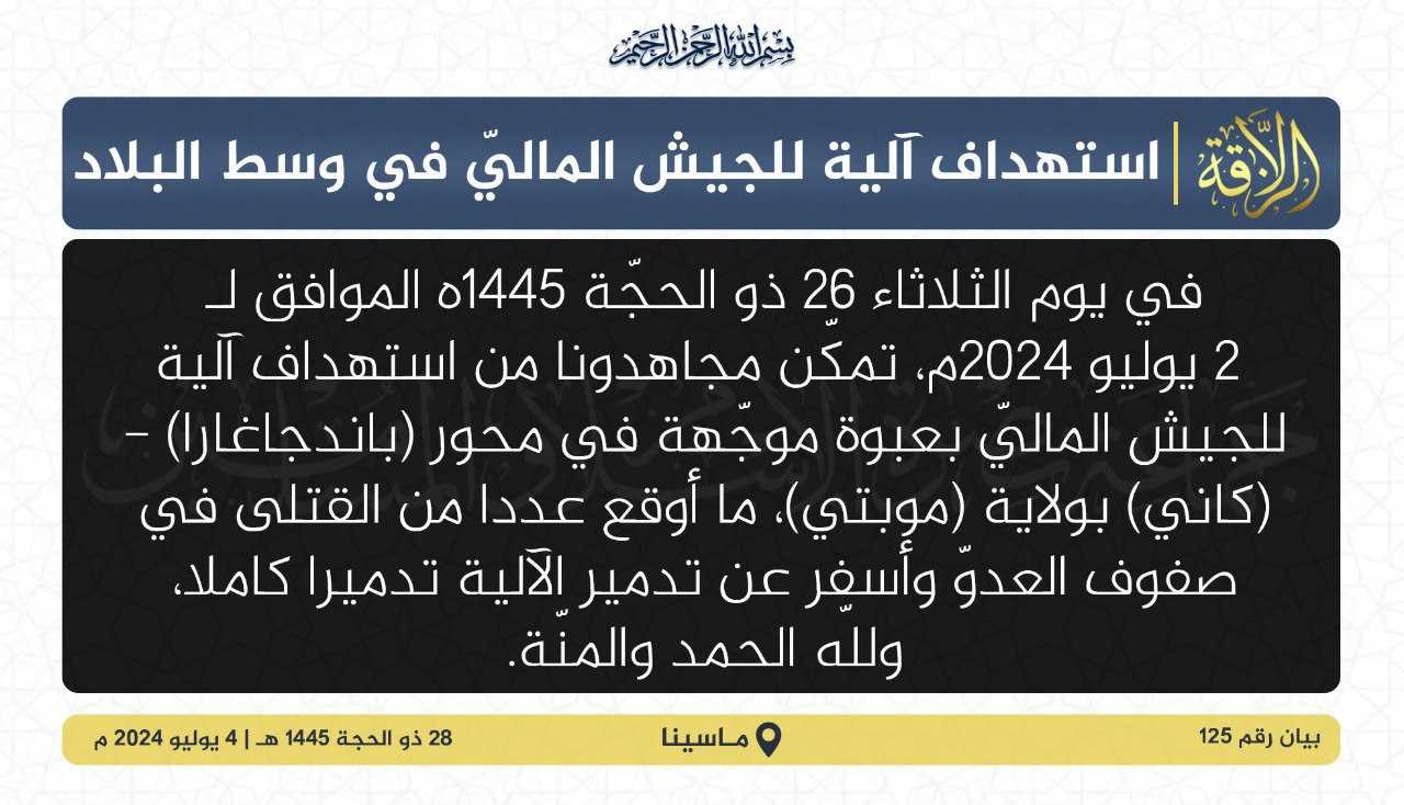 Jama’at Nusrat al-Islam wa al-Muslimin’s (JNIM) Militants Target a Malian Army (FAMA/Wagner) Vehicle with an Improvised Explosive Device (IED) in the Bandiagara Area, Mopti Region, Mali - 02 July 2024