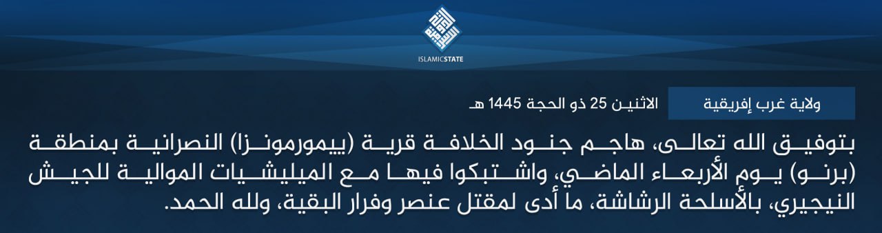 TRAC Incident Report: Islamic State West Africa (ISWA/Wilayat Gharb Afriqiyah) Militants Clashed with Nigerian Militia Forces in Yimir Mugza Lawanti, Chibok LGA, Borno State, Nigeria - 26 June 2024