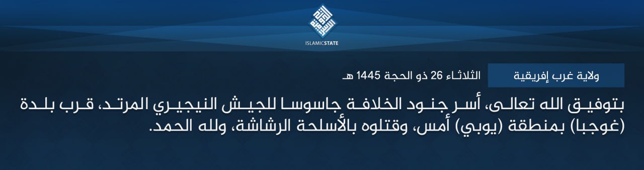 TRAC Incident Report: Islamic State West Africa (ISWA/Wilayat Gharb Afriqiyah) Militants Led an Executed a "Spy" on the F253 in Gujba, Yobe State, Nigeria – 1 July 2024
