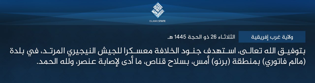 TRAC Incident Report: Islamic State West Africa (ISWA/Wilayat Gharb Afriqiyah) Militants Led an Armed Assault on Nigerian Army Forces in Mallam Fatori, Borno State, Nigeria - 1 July 2024