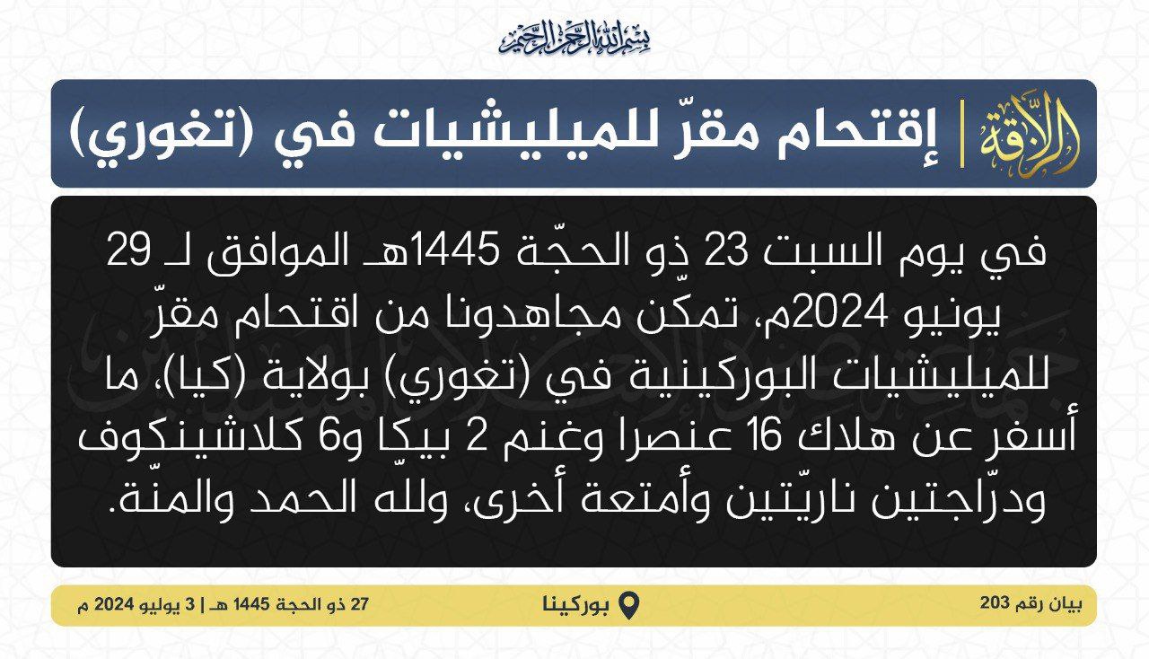 TRAC Incident Report: Jama’at Nusrat al-Islam wa al-Muslimin (JNIM) Militants Lead a Large-Scale Armed Assault on the Town of Tougouri, 20 Km Southwest of the Taparko Gold Mine, Namentenga, Burkina Faso - 29 and 30 June 2024