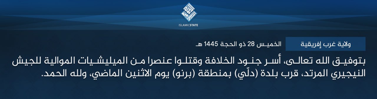 TRAC Incident Report: Islamic State West Africa (ISWA/Wilayat Gharb Afriqiyah) Militants Led an Armed Assault on Nigeria Militia Forces in Dille, Askira/Uba LGA, Borno State, Nigeria - 1 July 2024