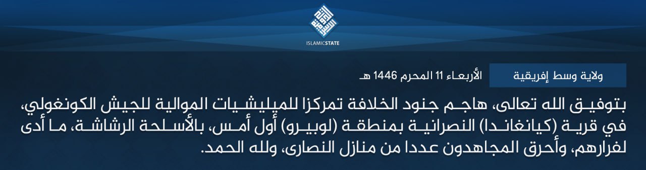 TRAC Incident Report: Islamic State Central Africa (ISCA/Wilayat Wasat Afriqiyah) Militants Led an Armed Assault on Civilians in Kyanganda, Lubero Region, North-Kivu, Congo (DR) - 15 July 2024