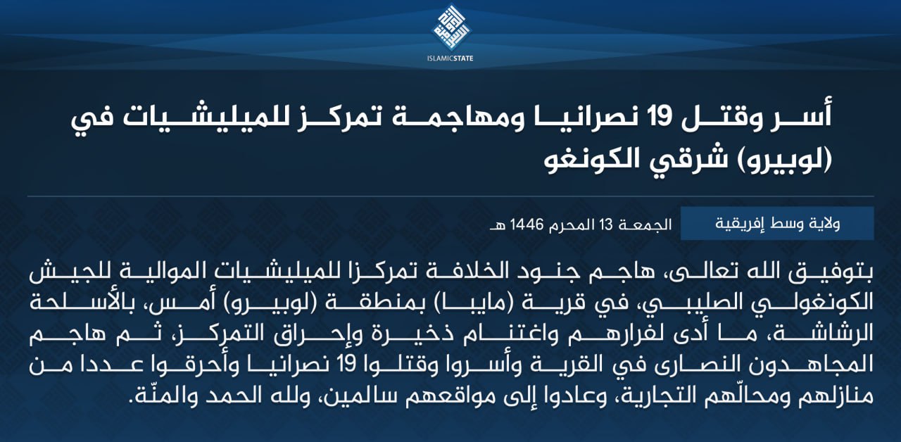TRAC Incident Report: Islamic State Central Africa (ISCA/Wilayat Wasat Afriqiyah) Militants Led an Armed Assault on Civilians in Mambia, Lubero Region, North-Kivu Province, Congo (DR) - 18-19 July 2024