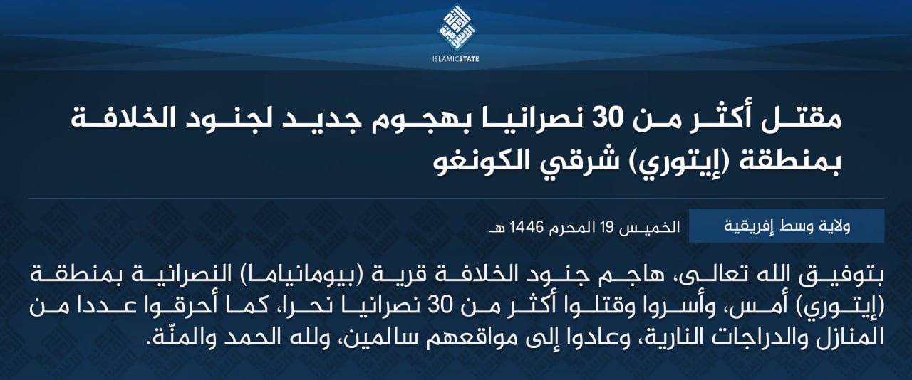 TRAC Incident Report: Islamic State Central Africa (ISCA/Wilayat Wasat Afriqiyah) Militants Led an Armed Assault on Christians in Biomanyama, Ituri Province, Congo (DR) – 24 July 2024