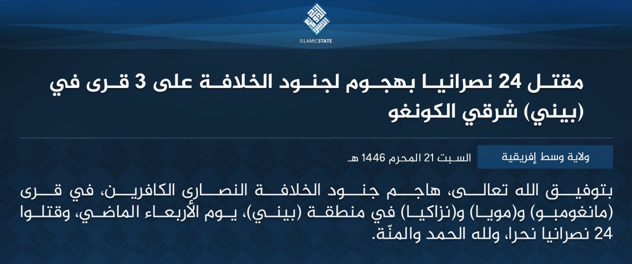 TRAC Incident Report: Islamic State Central Africa (ISCA/Wilayat Wasat Afriqiyah) Militants Led an Armed Assault on Civilians in Mangombo, Muya, and Nzakia, Beni Region, North-Kivu Province, Congo (DR) - 24 July 2024