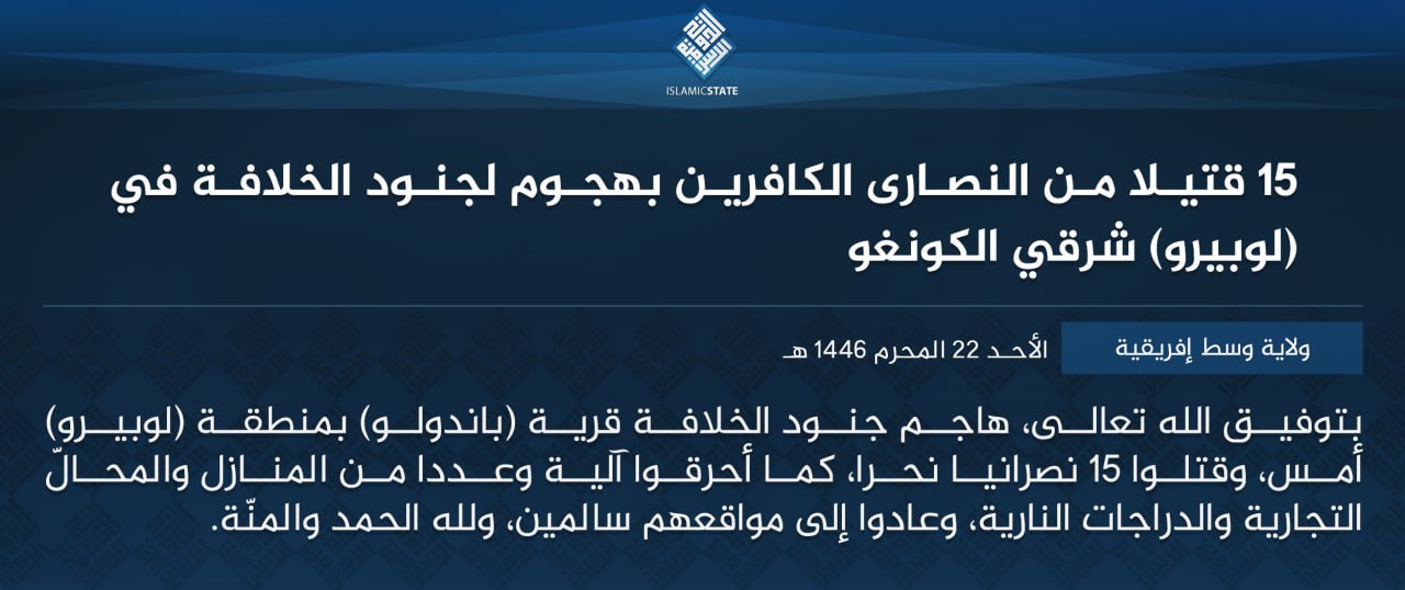 TRAC Incident Report: Islamic State Central Africa (ISCA/Wilayat Wasat Afriqiyah) Militants Led an Armed Assault on Christians in Bandulu, Lubero Region, North-Kivu, Congo (DR) - 27 July 2024