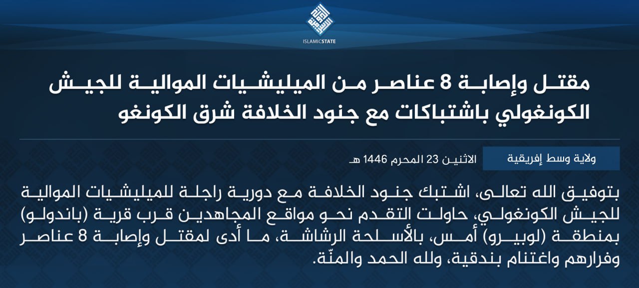 TRAC Incident Report: Islamic State Central Africa (ISCA/Wilayat Wasat Afriqiyah) Militants Led an Armed Assault on Congolese Militia Forces in Bandulu, Lubero Region, North-Kivu, Congo (DR) - 28 July 2024