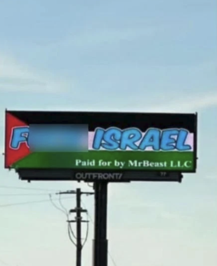 (Photos) Two Hacked Electronic Billboards Display Anti-Israel Messages, Northbrook, Greater Chicago Area, Illinois, United States - 16 October 2024