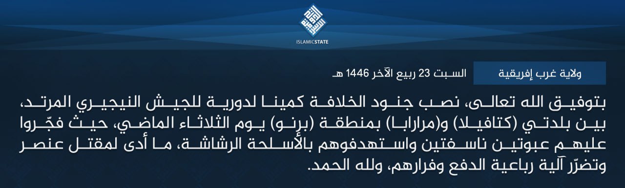 Islamic State West Africa (ISWA/Wilayat Gharb Afriqiyah) Militants Detonated Two IEDs and Led an Armed Assault in Double Tap Attack Between Katafila and Mararaba, Gwoza LGA, Borno State, Nigeria