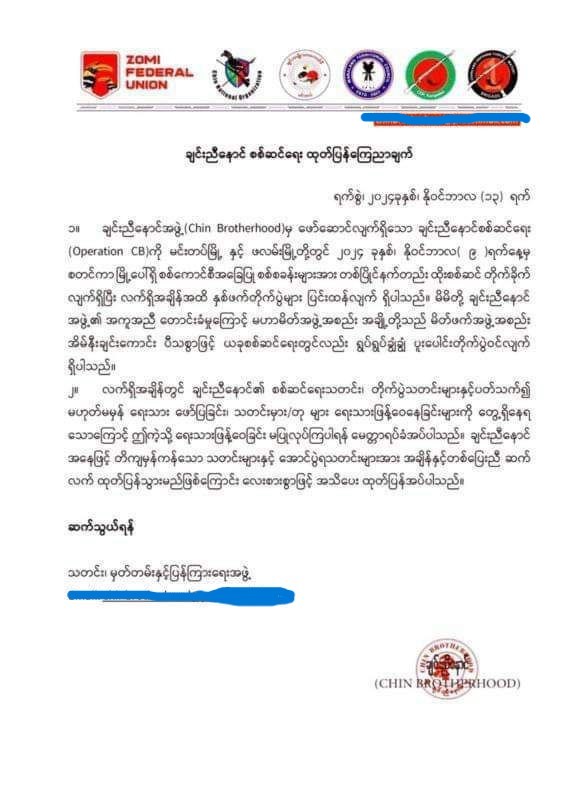Chatter: Chin Brotherhood Confirms Lengthening of Operation CB and Calls Other Groups for Help in Min Tu, Nan Phalang, Myanmar- 13 November 2024