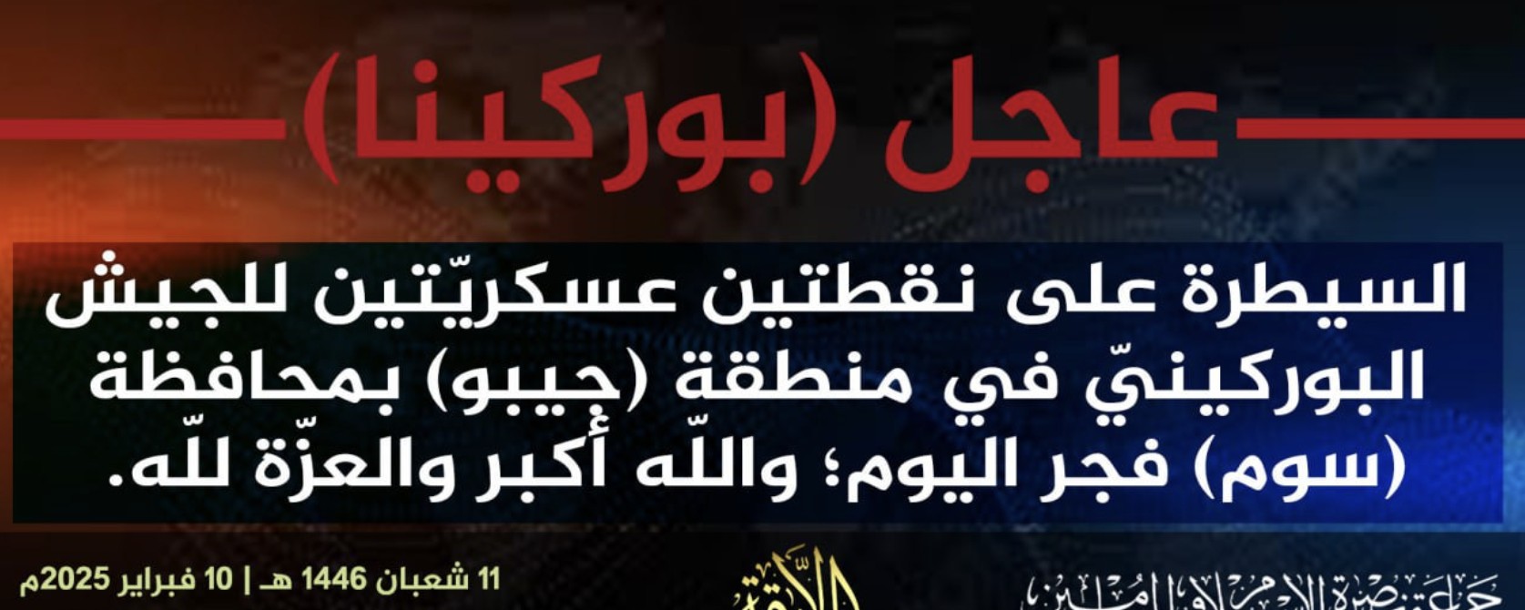 Jama’a Nusrat ul-Islam wa al-Muslimin (JNIM) Militants Take Over Two Military Checkpoints in the Surrounding of Djibo, Soum Province, Burkina Faso – 10 February 2025