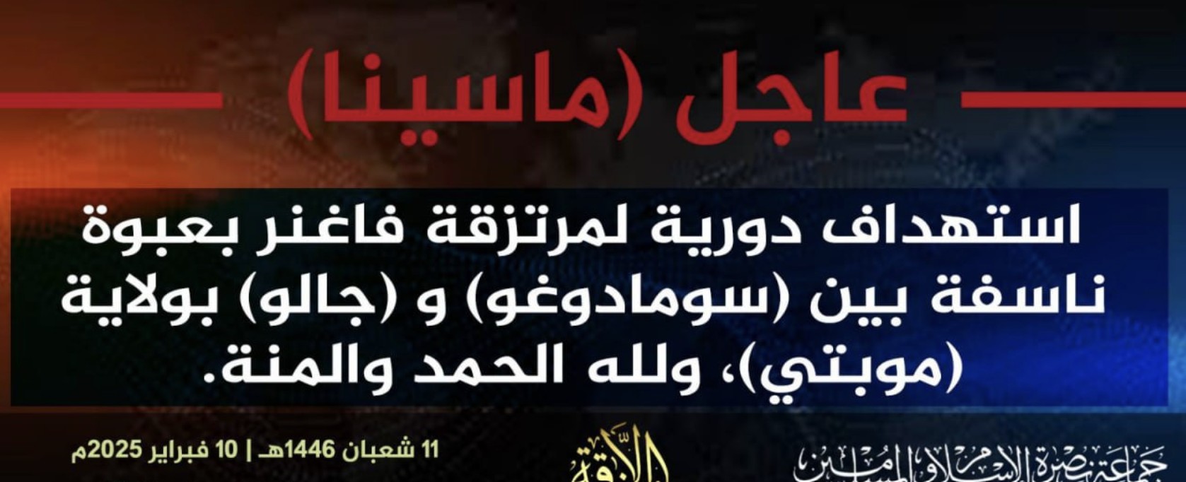 TRAC Incident Report: Jama’a Nusrat ul-Islam wa al-Muslimin (JNIM) Militants Target Wagner Forces with an Improvised Explosive Device (IED), Between Somadougou and Diallo, Mopti Region, Mali - 10 February 2025