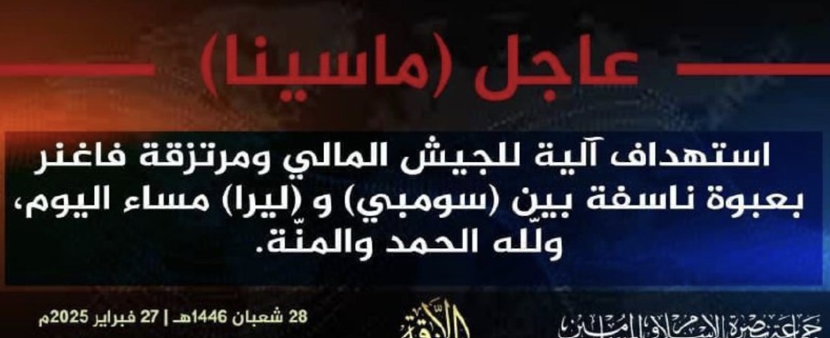 Jama’a Nusrat ul-Islam wa al-Muslimin (JNIM) Militants Target a Vehicle of the Malian Forces (FAMA/Wagner) with an Improvised Explosive Device (IED) Between Léré and Soumpi, Tumbuktu Region, Mali - 27 February 2025