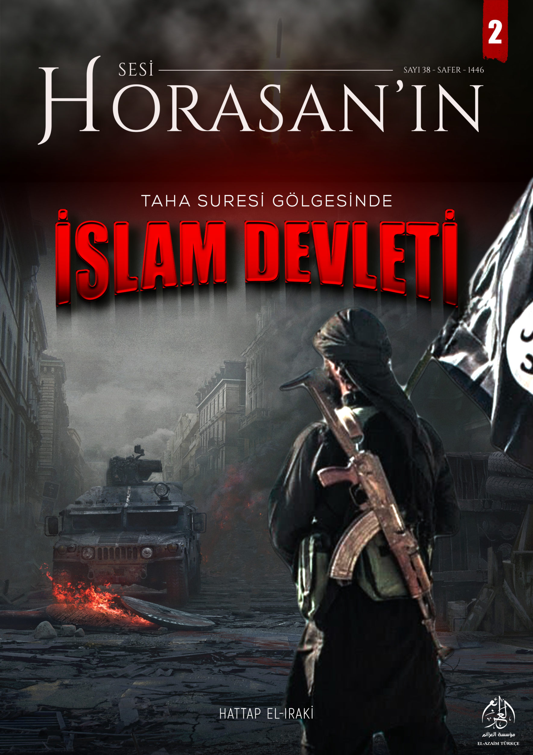 (Poster) al-Azaim Media Turkey (Unofficial Islamic State Khurasan/ISK): 'Taha Suresi Gölgesinde İslam Devleti 2' - 3 February 2025