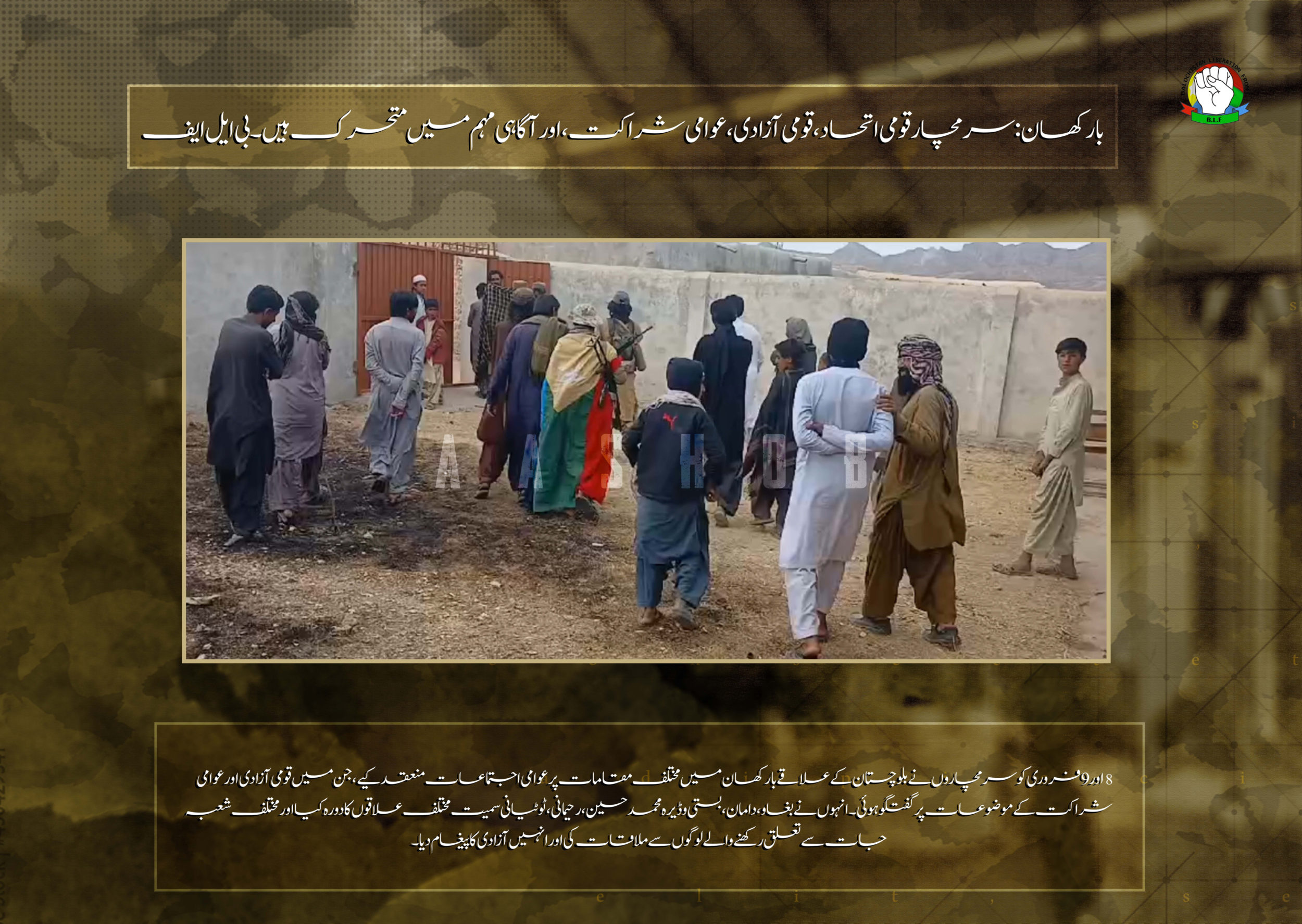 (Statement / Photos) Balochistan Liberation Front (BLF) Hold Propaganda Governance Meeting in Barkhan, Balochistan, Pakistan - 8 & 9 February 2025